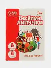 Вишнёвый игра развивающая "Веселые липучки", на память и логику