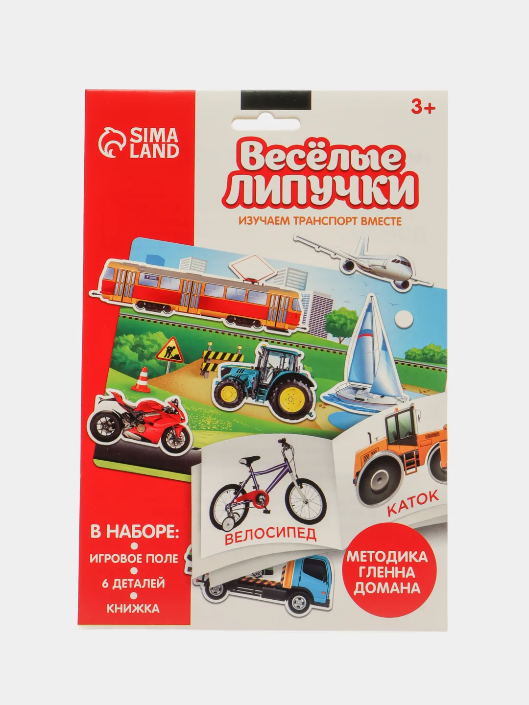 Желтый игра развивающая "Веселые липучки", на память и логику