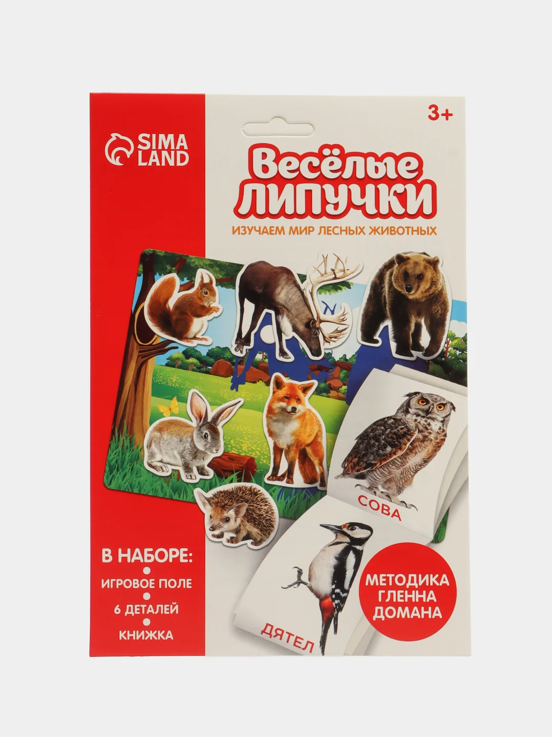 Индиго игра развивающая "Веселые липучки", на память и логику