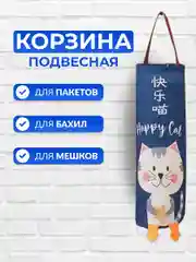Бирюзовый органайзер - корзина держатель для кухни, хранения пакетов, бахил, мелочей