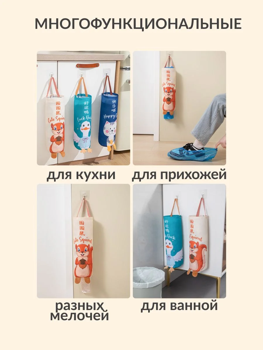 Бирюзовый органайзер - корзина держатель для кухни, хранения пакетов, бахил, мелочей