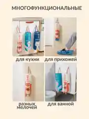 Бирюзовый органайзер - корзина держатель для кухни, хранения пакетов, бахил, мелочей