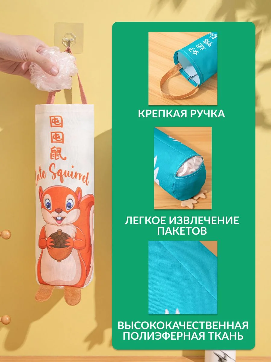 Бирюзовый органайзер - корзина держатель для кухни, хранения пакетов, бахил, мелочей