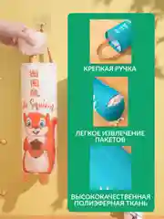 Бирюзовый органайзер - корзина держатель для кухни, хранения пакетов, бахил, мелочей