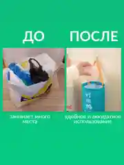 Бирюзовый органайзер - корзина держатель для кухни, хранения пакетов, бахил, мелочей