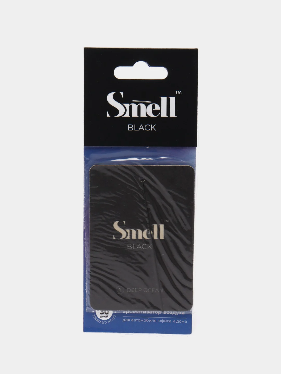 Ароматизатор в машину картонный SMELL Deep Ocean (глубокий океан), вонючка, пахучка