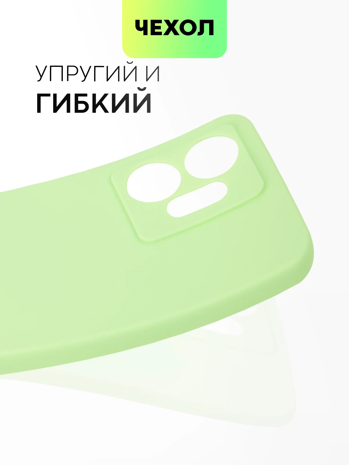 Черный чехол BROSCORP для Infinix Zero 20, матовый, силиконовый, тонкий, бортик вокруг камер