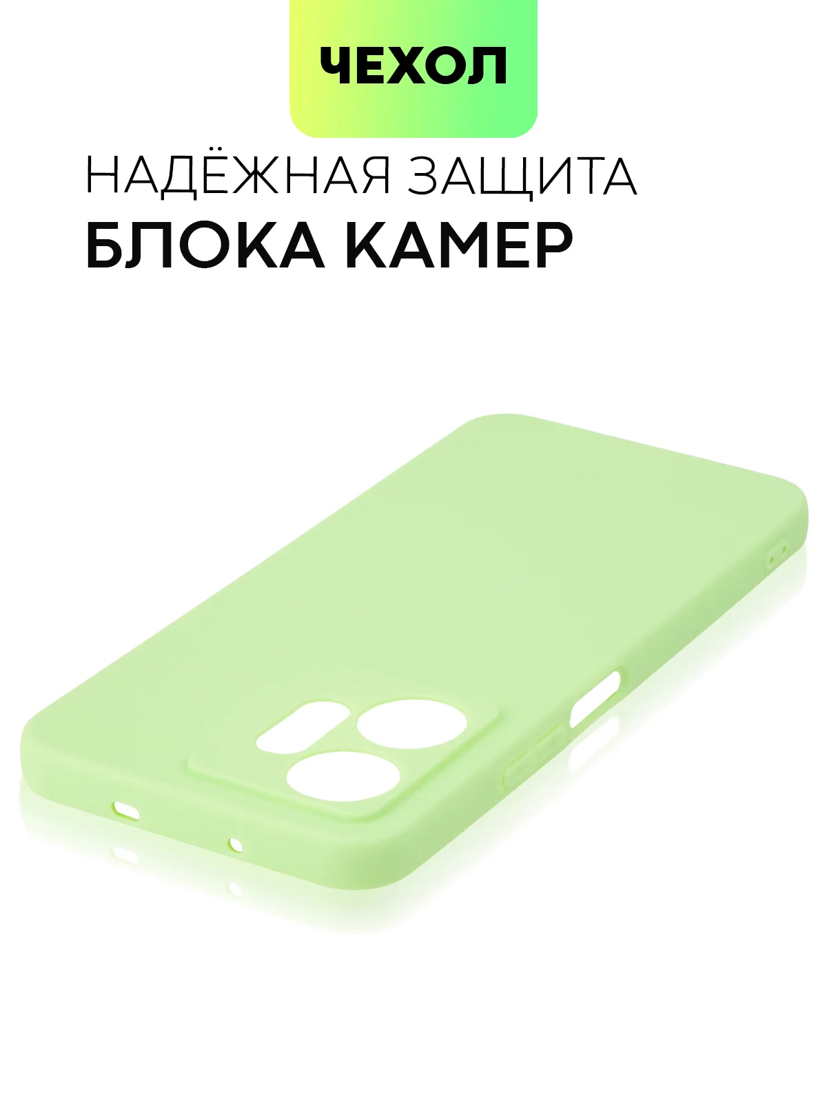 Черный чехол BROSCORP для Infinix Zero 20, матовый, силиконовый, тонкий, бортик вокруг камер