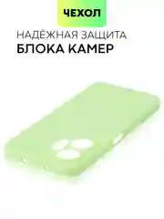 Черный чехол BROSCORP для Infinix Zero 20, матовый, силиконовый, тонкий, бортик вокруг камер