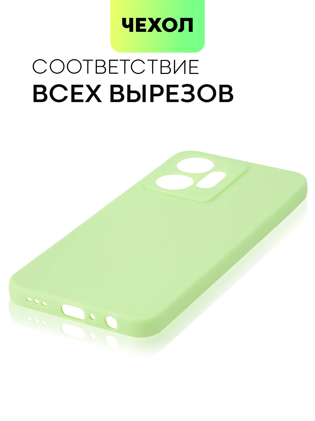 Черный чехол BROSCORP для Infinix Zero 20, матовый, силиконовый, тонкий, бортик вокруг камер