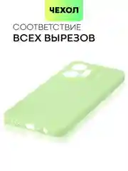 Черный чехол BROSCORP для Infinix Zero 20, матовый, силиконовый, тонкий, бортик вокруг камер
