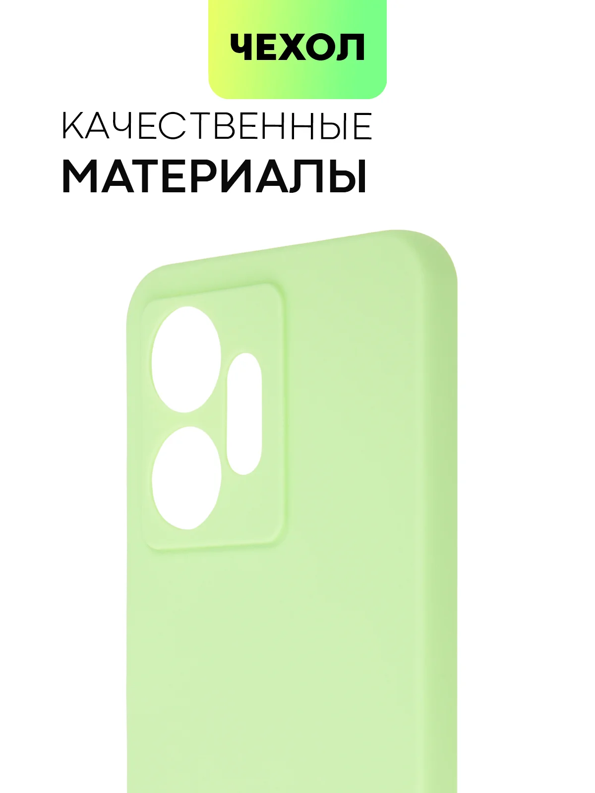 Черный чехол BROSCORP для Infinix Zero 20, матовый, силиконовый, тонкий, бортик вокруг камер