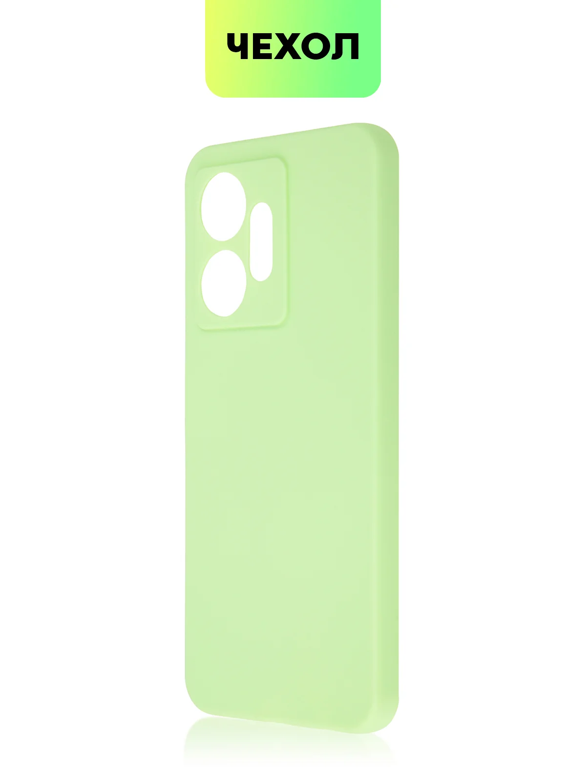 Черный чехол BROSCORP для Infinix Zero 20, матовый, силиконовый, тонкий, бортик вокруг камер
