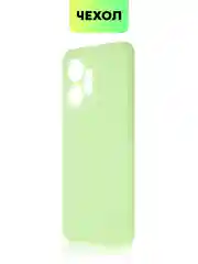 Черный чехол BROSCORP для Infinix Zero 20, матовый, силиконовый, тонкий, бортик вокруг камер