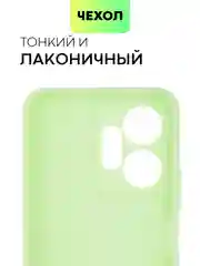 Черный чехол BROSCORP для Infinix Zero 20, матовый, силиконовый, тонкий, бортик вокруг камер