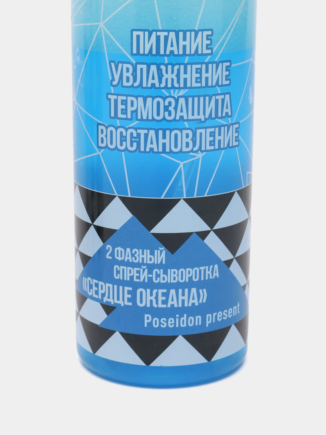 Шампунь Витамин, бальзам по 1000 мл, спрей термозащита 200 мл, INDIGO STYLE