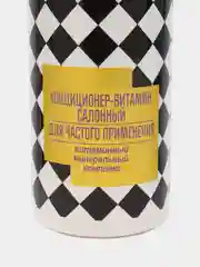 Шампунь Витамин, бальзам по 1000 мл, спрей термозащита 200 мл, INDIGO STYLE