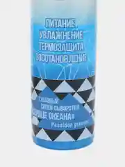 Шампунь увлажняющий для волос, бальзам по 1000 мл, спрей термозащита, INDIGO STYLE