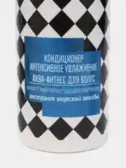Шампунь увлажняющий для волос, бальзам по 1000 мл, спрей термозащита, INDIGO STYLE