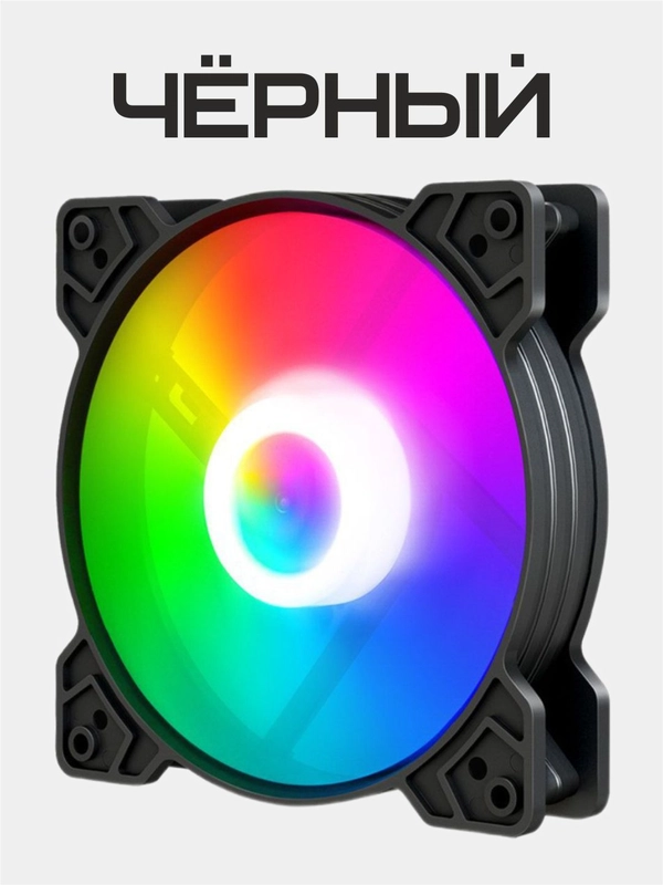 Вентилятор для корпуса Coolmoon AsiaFox  120 mm RGB / Кулер для ПК Coolmoon RGB