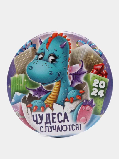 Магнит новогодний с драконом, символ года 2024