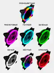 Белый кулер для ПК Coolmoon RGB / вентилятор для ПК с подсветкой / корпусный вентилятор