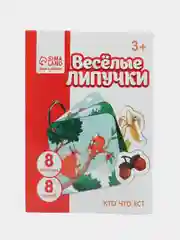 Зелёный хаки игра развивающая "Веселые липучки", на память и логику