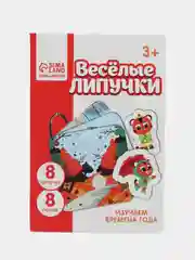 Золотой игра развивающая "Веселые липучки", на память и логику