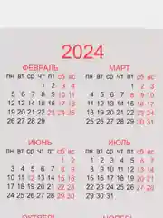 Зеленый календари карманные "Дракон 2024", набор 10 штук