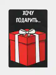 Открытка прикол с юмором , 18+ ,раскраска 12 х 18 см