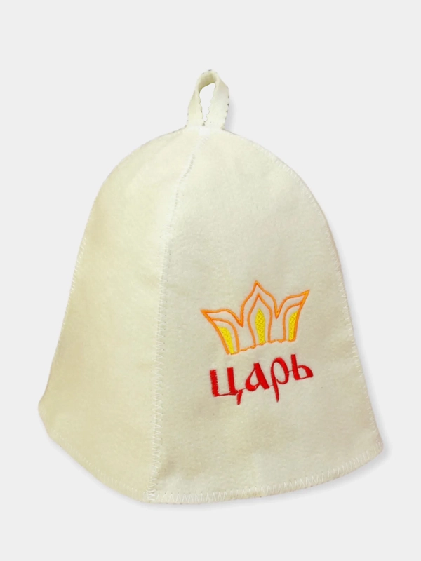 Шапка для бани и сауны "Царь" войлочная