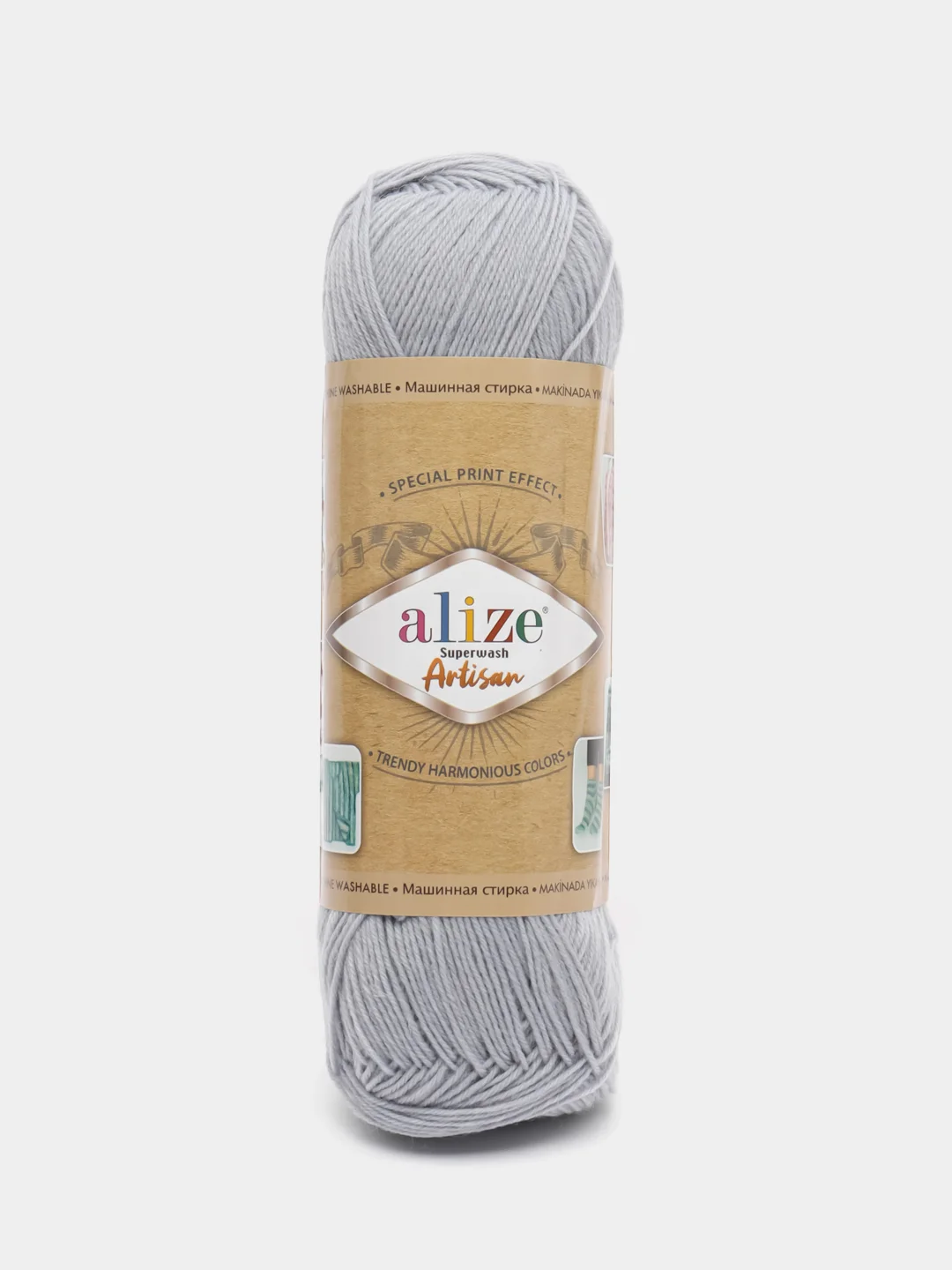 Серый металлик пряжа Носочная Alize Superwash Artisan 75% шерсть, 25% полиамид, 100 г, 420 м