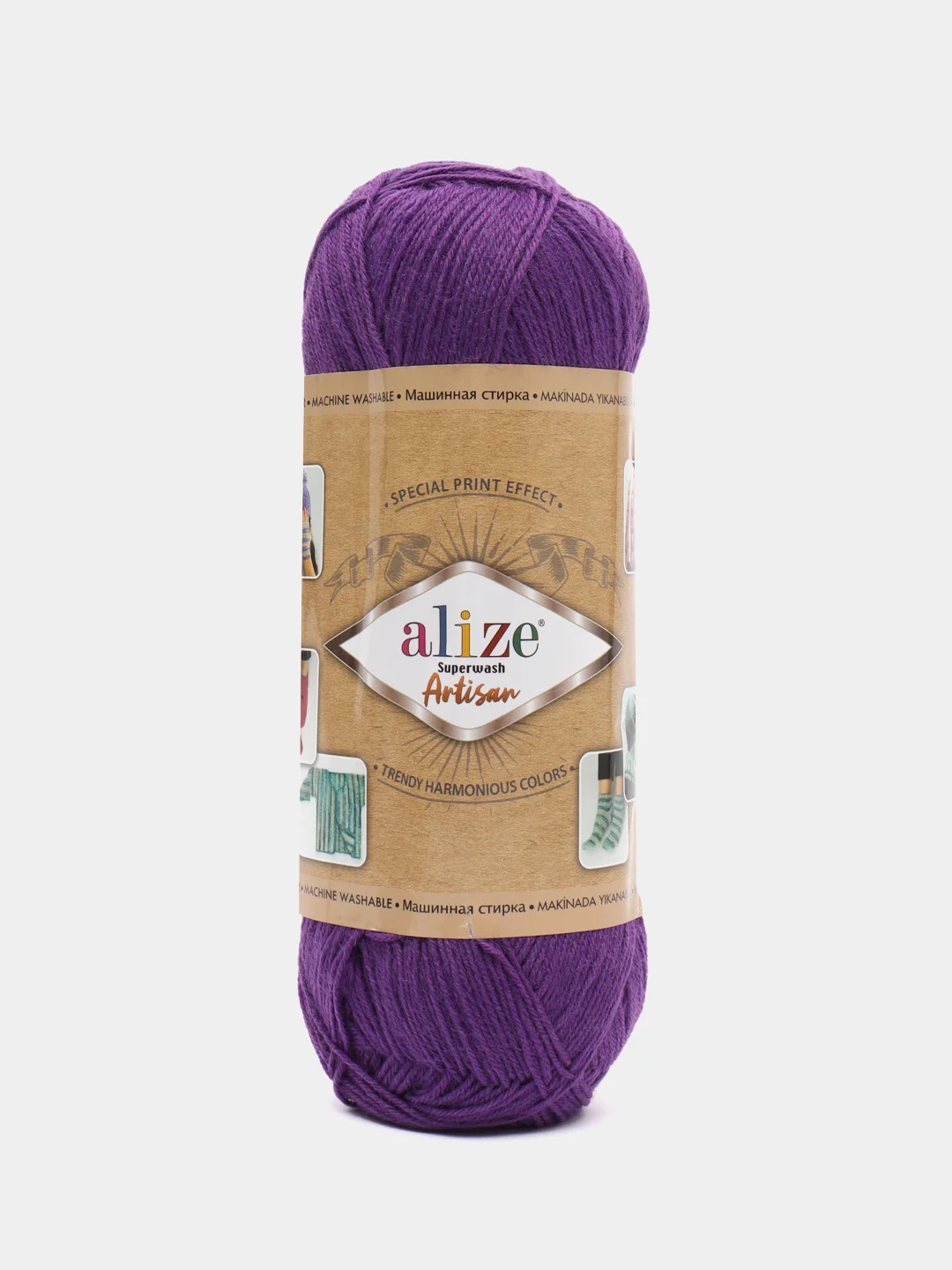 Сиреневый пряжа Носочная Alize Superwash Artisan 75% шерсть, 25% полиамид, 100 г, 420 м