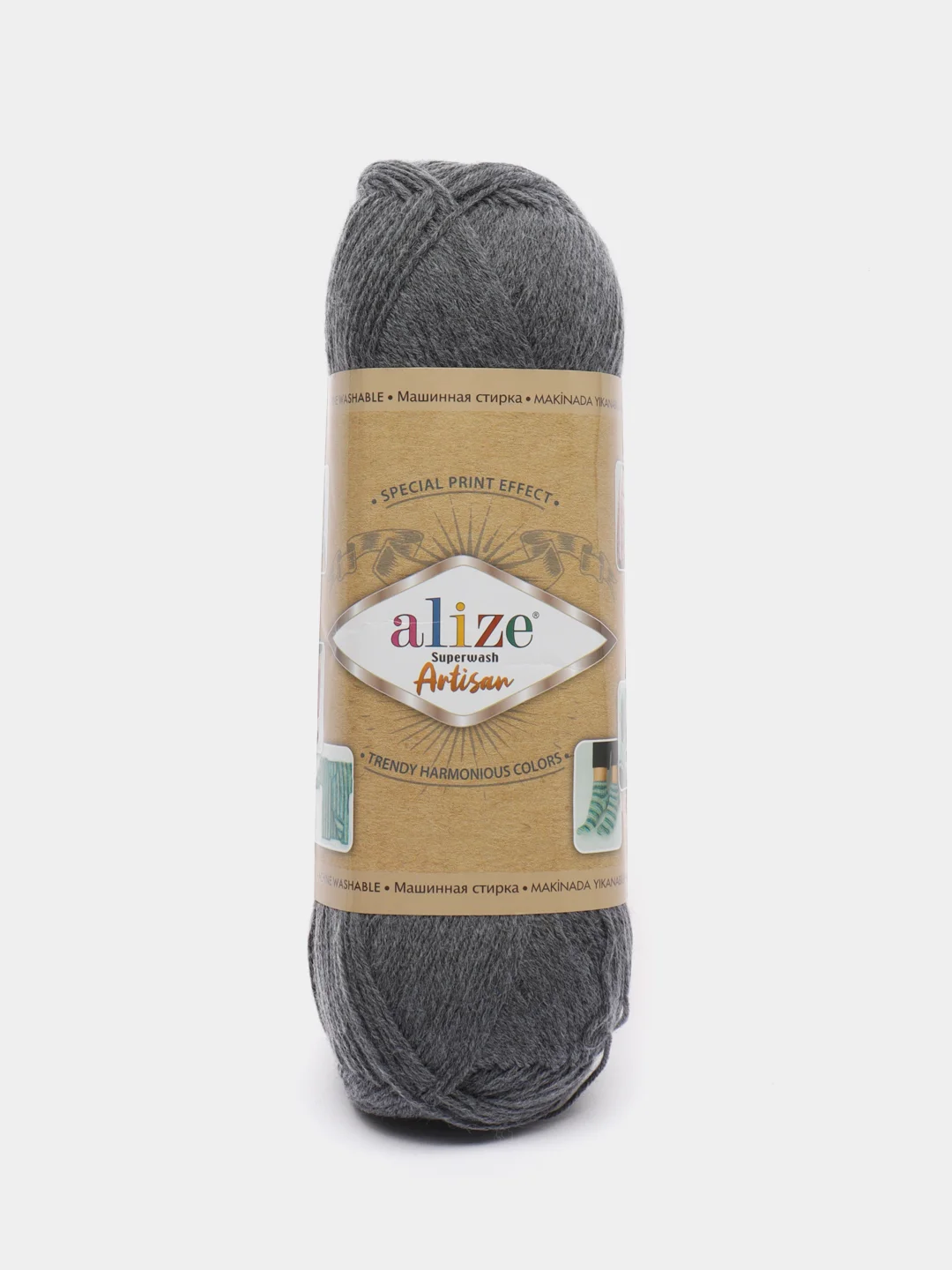 Тёмно-серый пряжа Носочная Alize Superwash Artisan 75% шерсть, 25% полиамид, 100 г, 420 м