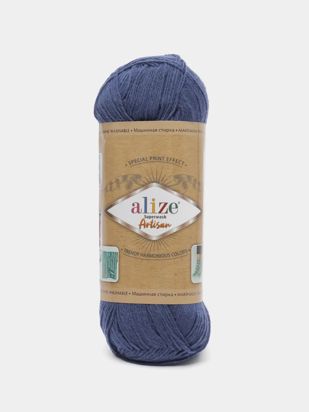 Темно-синий пряжа Носочная Alize Superwash Artisan 75% шерсть, 25% полиамид, 100 г, 420 м