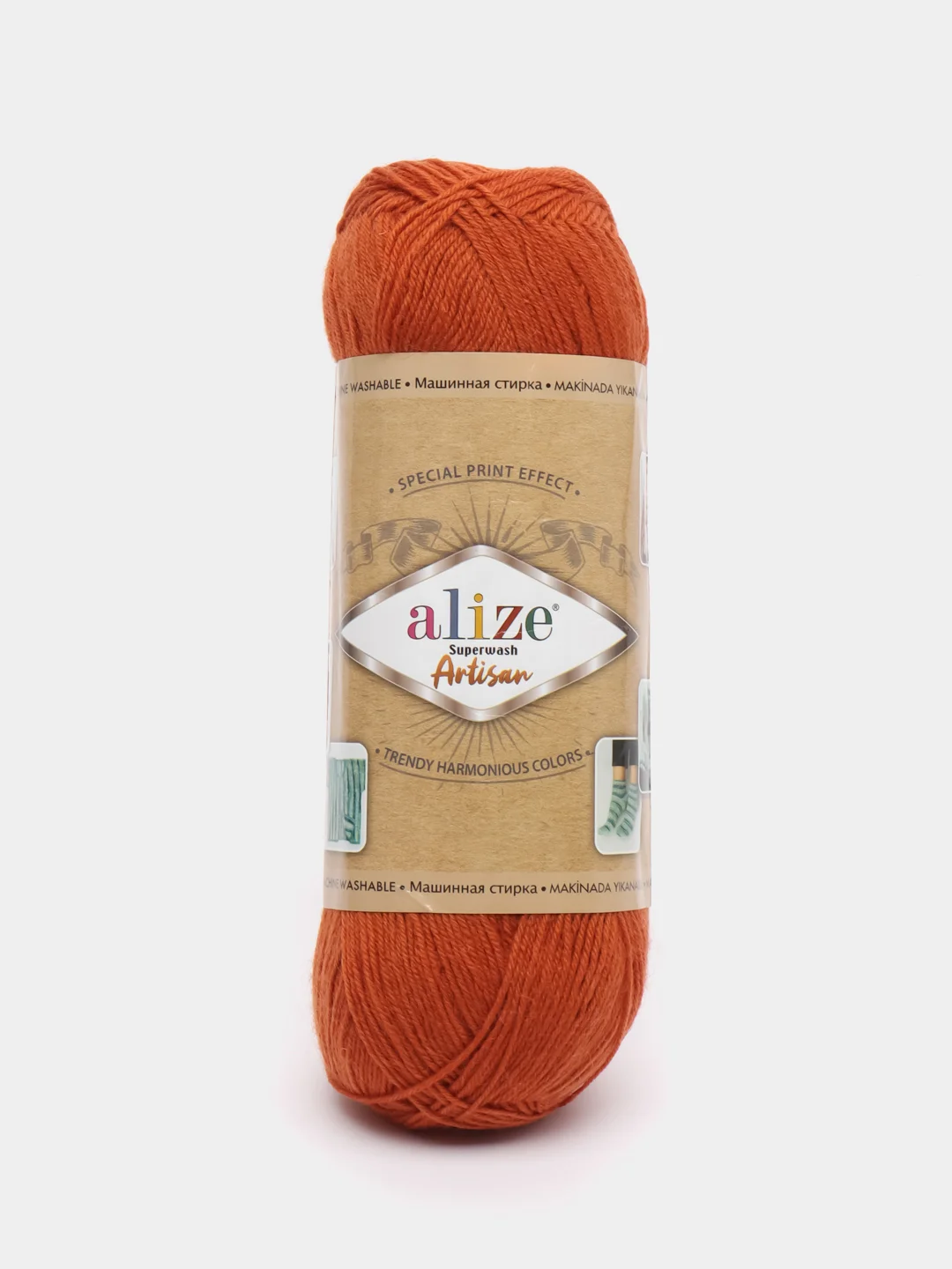 Терракотовый пряжа Носочная Alize Superwash Artisan 75% шерсть, 25% полиамид, 100 г, 420 м