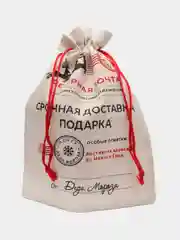 Белый мешок для подарков новогодний от Деда Мороза