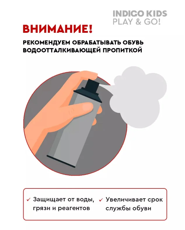 Черный ботинки для мальчика INDIGO KIDS зимние, подклад из хлопковой байки