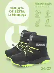 Черный ботинки для мальчика INDIGO KIDS зимние, подклад из хлопковой байки