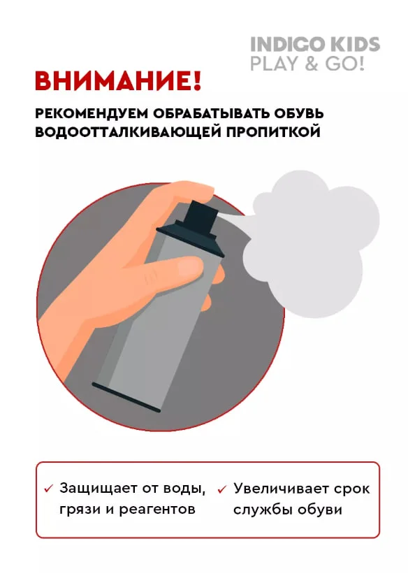 Черный ботинки для мальчика INDIGO KIDS зимние с шерстяной подкладкой и мембраной