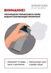 Черный ботинки для мальчика INDIGO KIDS зимние с шерстяной подкладкой и мембраной