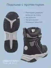 Черный ботинки для мальчика INDIGO KIDS зимние с шерстяной подкладкой и мембраной