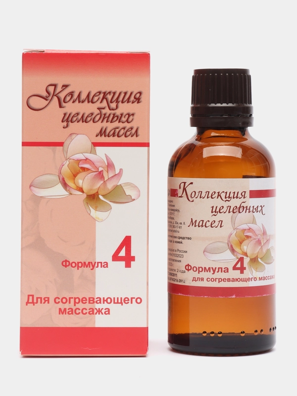 Косметическое масло для согревающего массажа, 50 мл