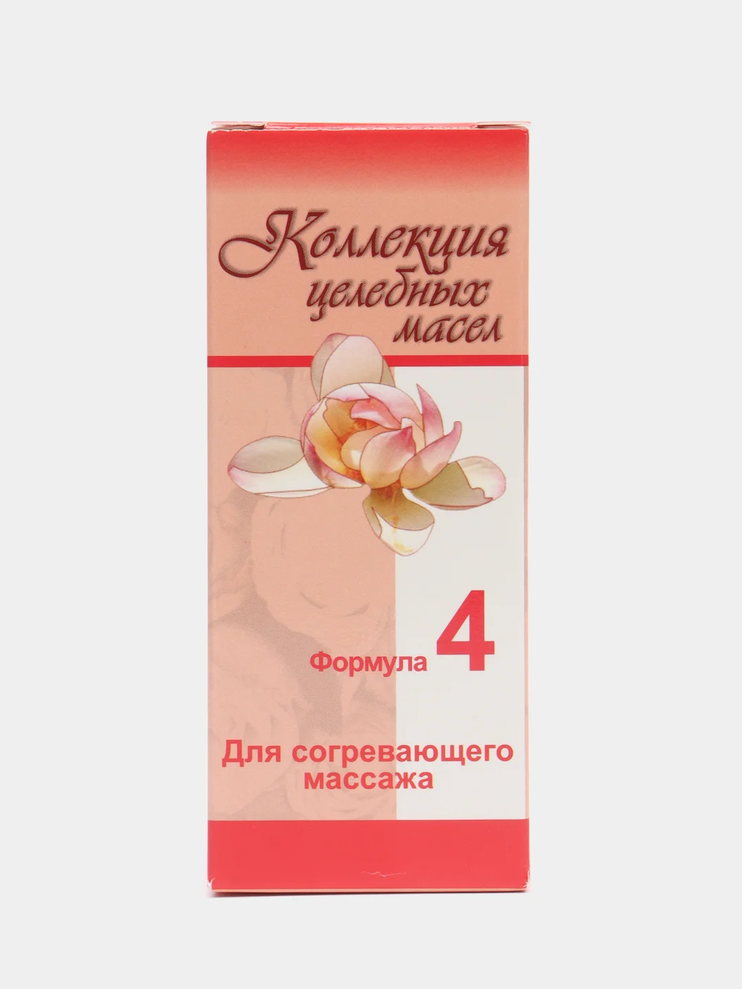 Косметическое масло для согревающего массажа, 50 мл