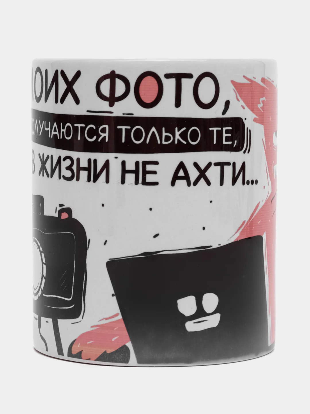 Кружка сувенирная, подарочная, с принтом "Кружка фотографа"