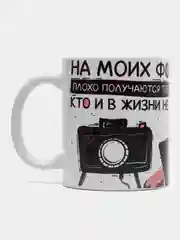 Кружка сувенирная, подарочная, с принтом "Кружка фотографа"