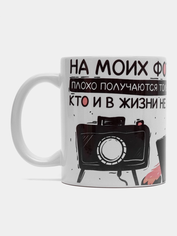 Кружка сувенирная, подарочная, с принтом "Кружка фотографа"