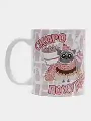 Кружка сувенирная, подарочная, с принтом "Скоро похудею"