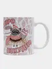 Кружка сувенирная, подарочная, с принтом "Скоро похудею"