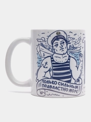 Кружка сувенирная, подарочная, с принтом "ВМФ"